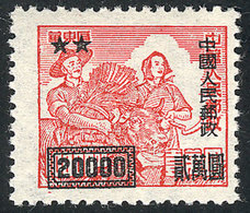 CHINA: Sc.30 (Yvert 896), 1950 Harvesters, Unissued Stamp Of East China With 20000$ Overprint, MNH (issued Without Gum), - Used Stamps