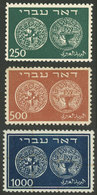 ISRAEL: Yvert 7/9, 1948 The 3 High Values Of The Coins Set, MNH, Excellent Quality, Catalog Value Euros 960. - Blocks & Kleinbögen