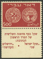 ISRAEL: Yvert 8, 1948 Old Coins 500m., With Complete Tab, Mint Lightly Hinged, Very Fine Quality. Catalog Value Euros 3, - Blocks & Sheetlets