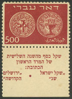 ISRAEL: Yvert 8, 1948 Old Coins 500m., With Complete Tab, MNH, Very Fine Quality. Catalog Value Euros 3,500. - Blokken & Velletjes