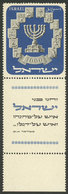 ISRAEL: Yvert 53, 1952 Emblems Of The 12 Tribes, With Complete Tab, MNH, VF Quality, Catalog Value Euros 600. - Blokken & Velletjes