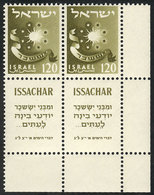 ISRAEL: Yvert 132a, 1957/9 120p. Olive, Corner Pair With Tabs, MNH, Excellent Quality, Catalog Value Euros 35. - Hojas Y Bloques