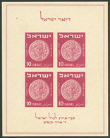 ISRAEL: Yvert 1, 1949 Philatelic Exhibition, MNH, Very Fine Quality, Catalog Value Euros 300. - Altri & Non Classificati