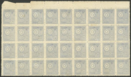 PARAGUAY: Sc.286, Large Block Of 36 MNH Stamps (3 Or 4 With Minor Defect, 13 WITH Gloria Bond Watermark, Almost Complete - Paraguay