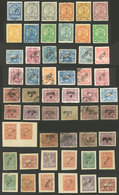 PARAGUAY: Lot Of Varied Stamps, Used Or Mint, VF General Quality. It Includes Some Very Scarce Examples, For Example Sc. - Paraguay