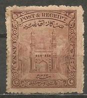 Hyderabad - 1931 Char Minar 1a Used   Sc 41 - Hyderabad