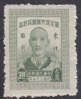 Taiwan SG 33 1947  President 60th Birthday,$ 3 Yellow Green, Mint Hinged - Unused Stamps