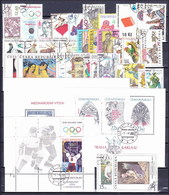 Tchéque République 1998 Mi 165-202+Bl.6-8, L'année Complete, Obliteré - Annate Complete