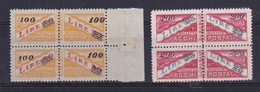 1948 San Marino Saint Marin PACCHI POSTALI SOPRASTAMPATI 2 Serie Di 2v. MNH** Coppia Parcel Post - Pacchi Postali