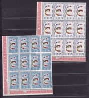 1957 Italia Repubblica EUROPA CEPT EUROPE 12 Serie Di 2v. MNH** Blocco SOGGETTI DIVERSI - 1957