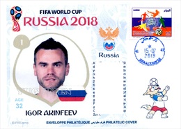 ARGHELIA - Philatelic Cover Igor Akinfeev Russian FIFA Football World Cup Russia 2018 Fußball Футбол Россия 2018 - 2018 – Russie