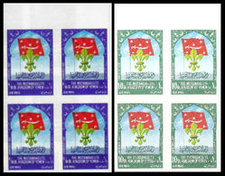 YEMEN KINGDOM (Royal North) 1967 Scouts Logo Flags 1/8 10B MARG.IMPERF.4-BLOCKS:2 - Stamps