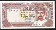 OMAN  P22d  100   BAISA    1994  #B/62  Signature 2    UNC. - Oman