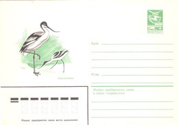 USSR Sovjetunionen 1983 Cover With Imprinted Stamp, Bird, Unused - Grues Et Gruiformes