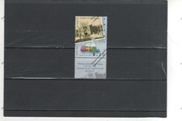 ISRAEL Nº 1723 - Unused Stamps (without Tabs)