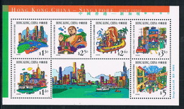 China Hong Kong 1999 Tourism — Joint Issue Stamps With Singapore MS/Block MNH - Blocks & Kleinbögen