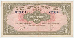 Israel Bank Leumi 1 Lira 1952 VF++ Pick 20 - Israël