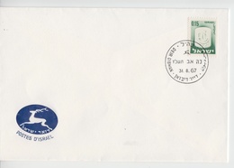 ISRAEL 1967 DEIR DIBWAN TZAHAL IDF COVER - Timbres-taxe