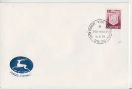 ISRAEL 1970 GESHER ADAM TZAHAL IDF COVER - Segnatasse