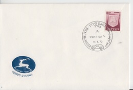 ISRAEL 1970 BIQAT HAYARDEN TZAHAL IDF COVER - Portomarken