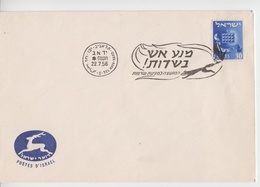 ISRAEL 1956 PREVENT FIRE FIELDS COVER - Timbres-taxe