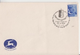 ISRAEL 1956 OLDER WORKERS ALLIANCE COVER - Timbres-taxe