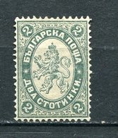 Bulgaria 1885 Sc 24 Mint Lion Type  6397 - Neufs