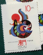 MACAU 1992 - FRIENDSHIP OF PORTUGAL AND CHINA  - SET OF 1 STAMP, UM VF - BUY 1 GET 1 FREE. - Colecciones & Series