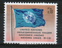 United Nations Geneva 1969 Single Ten Cent Stamp. - Ongebruikt