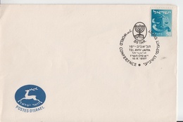 ISRAEL 1957 7 WORLD CONFERENCE BETAR COVER - Segnatasse