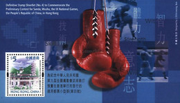 China Hong Kong 2001 The 9th National Games Of PR China SS/Block MNH - Blocks & Kleinbögen