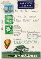 JAPON ENTIER POSTAL PAR AVION AVEC AFFRANCHISSEMENT COMPLEMENTAIRE DEPART HARUTACHI 2-III-84 JAPAN POUR LA FRANCE - Cartas & Documentos