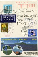 JAPON ENTIER POSTAL PAR AVION AVEC AFFRANCHISSEMENT COMPLEMENTAIRE DEPART SHIKOTSUKO 4-VIII-83 JAPAN POUR LA FRANCE - Cartas & Documentos