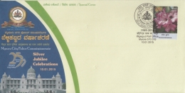 India  2015  Police  Mysore City Police Commissionerate  Mysore  Special Cover #  15286  D Inde Indien - Police - Gendarmerie