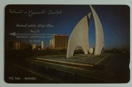 BAHRAIN - GPT - The Sail - 1st Issue - 1BAHN - Top Control - Shallow Notch - Mint (BHN17A) - Bahrein