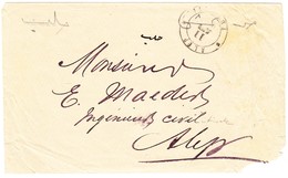 1884 Brief Aus Maras To Alep; Marke Rückseitig Mit Negativ Stempel: Maras Postahane; Brief Etwas Beschädigt - Covers & Documents
