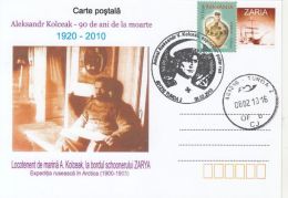 D37- A. KOLCHAK, ZARYA SHIP ARCTIC EXPEDITION, NORTH POLE, SPECIAL POSTCARD, 2010, ROMANIA - Expéditions Arctiques