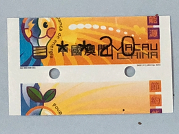 MACAU ATM LABELS, 2002 ENERGY SAVING ISSUE - NAGLER ERROR PRINTING & CUTTING. EXTREME RARE - Distributeurs