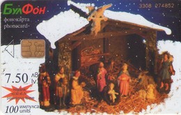 TARJETA TELEFONICA DE BULGARIA (NAVIDAD - CHRISTMAS). Nativity Scene, FON-C-0180 (017) - Noel