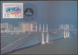 CARTE MAXIMUM - MAXIMUM CARD - Macau Macao China 1999 - Comemoração Do Estabelecimento Macau Para China - Ponte Amizade - Maximumkarten