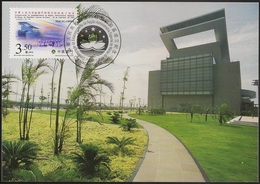CARTE MAXIMUM - MAXIMUM CARD - Macau Macao China 1999 - Comemoração Estabelecimento Macau Para China - Centro Cultural - Cartes-maximum