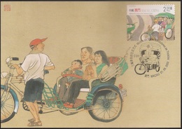 CARTE MAXIMUM - MAXIMUM CARD - Macau Macao China 2000 - Modos De Vida - Condutores De Triciclos BPL 009 - Maximumkarten