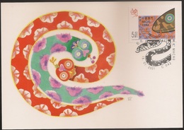 CARTE MAXIMUM - MAXIMUM CARD - Macau Macao China 2001 - Ano Lunar Da Cobra - Tarjetas – Máxima