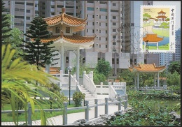 CARTE MAXIMUM - MAXIMUM CARD - Macau Macao China 2001 - Parques E Jardins - Jardim Cidade Das Flores - Maximumkaarten