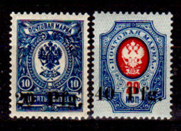 Russia-0233 - Occupazione Tedesca 1916-18 (+) Hinged - Senza Difetti Occulti. - 1916-19 Duitse Bezetting