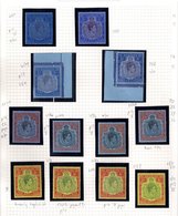 1938-53 KGVI High Value Key Plates, Fine M 2s (4) Incl. Corner Marginals (2), 2/6d (4), 5s (3), 10s (3), 12/6d (3) & £1  - Autres & Non Classés