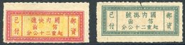 1941 Express Letter & Registration Rouletted Stamps; Registration Stamp Has Small Tear At Top, Unused As Issued, SG.E616 - Autres & Non Classés