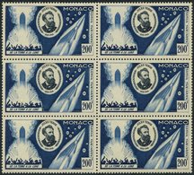 1955 200f Jules Verne Block Of Six UM, SG.539, Cat. £288 - Sonstige & Ohne Zuordnung