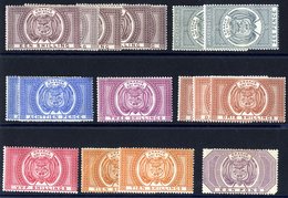 1882-86 Postal Fiscals Range Incl. £1, 10s (2), 5s Etc, All M - Some Have Minor Faults. (17) Cat. £600+ - Other & Unclassified