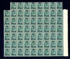 ARMY OFFICIAL 1902 ½d Blue Green, An Irregular Right Side Marginal Block Of 61, SG.O48, Substantial Gum Creasing, Rust S - Other & Unclassified